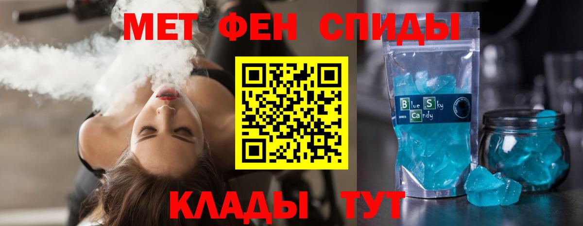 Amphetamine 98% Артёмовский
