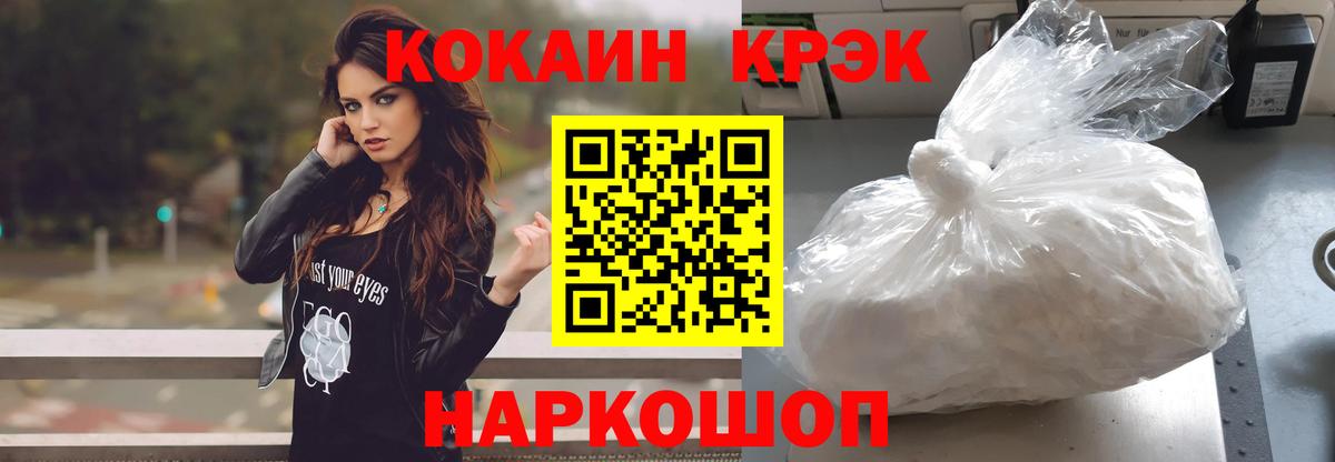 COCAIN Колумбийский Артёмовский