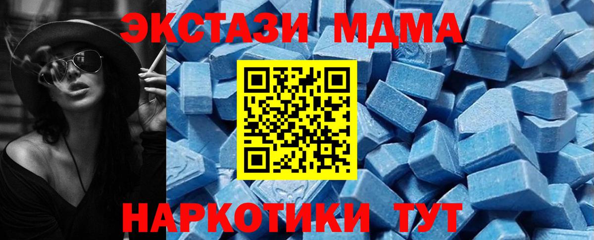 ЭКСТАЗИ VHQ Артёмовский
