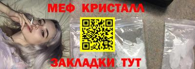 гидра Бугуруслан