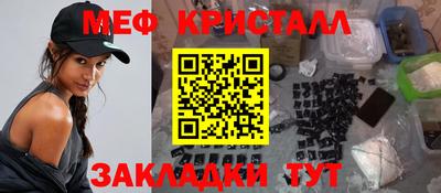 экстази Бузулук