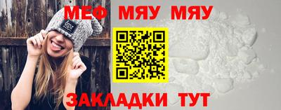 гидра Бугуруслан