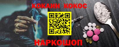 экстази Бузулук