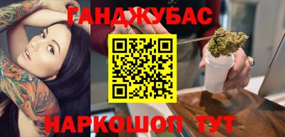 гидра Бугуруслан