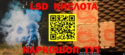 экстази Бузулук