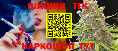 гидра Бугуруслан