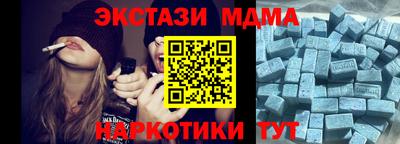 экстази Бузулук