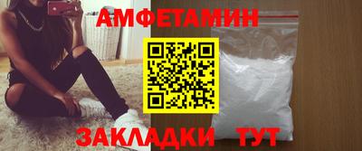 гидра Бугуруслан