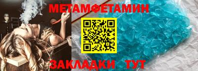 экстази Бузулук