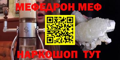 гидра Бугуруслан