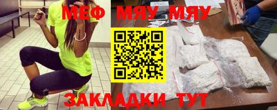 гидра Бугуруслан