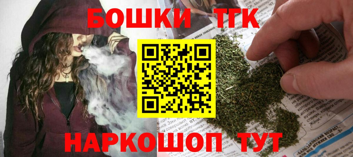 Артёмовский  Конопля тримм  Бошки Шишки MAZAR  Вход с VPN  Марихуана семена 